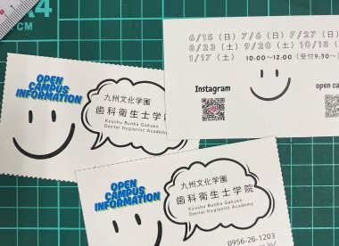 SDGsフェスティバル、デンタルフェスティバルに向けて